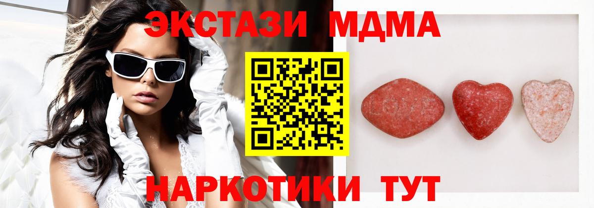 Экстази Дубай  Вход с VPN  Экстази ешки  хочу   Псков  ЭКСТАЗИ 