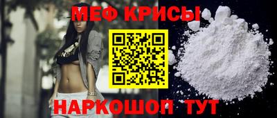 мяу мяу мука Будённовск