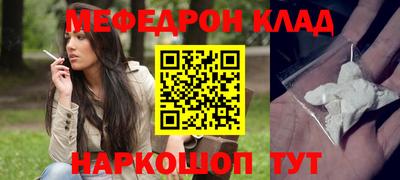 мяу мяу мука Будённовск