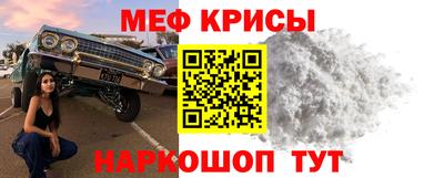 мяу мяу мука Будённовск