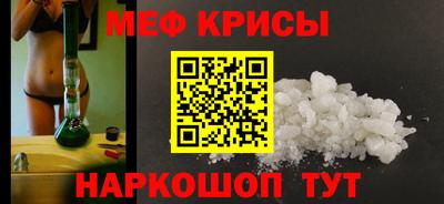 бутират Бугуруслан