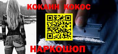 мяу мяу мука Будённовск