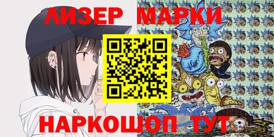 MESCALINE Бузулук