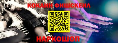 MESCALINE Бузулук