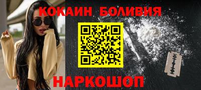 бутират Бугуруслан