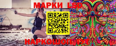 MESCALINE Бузулук