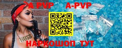 бутират Бугуруслан