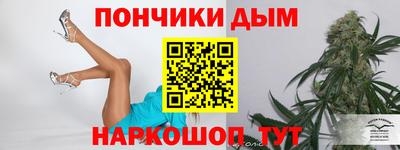MESCALINE Бузулук