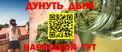 мяу мяу мука Будённовск