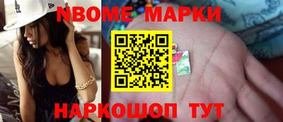 MESCALINE Бузулук