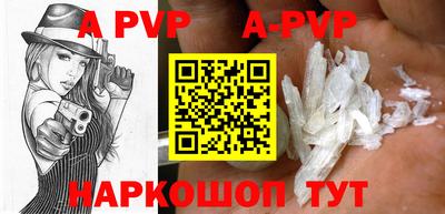 бутират Бугуруслан
