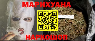 MESCALINE Бузулук