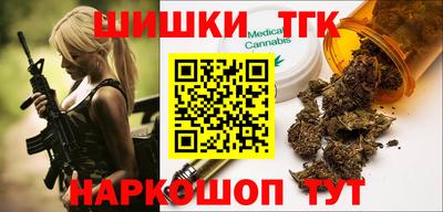 MESCALINE Бузулук