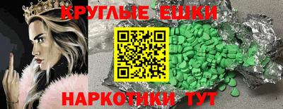 бутират Бугуруслан