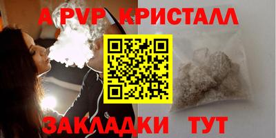 бутират Бугуруслан
