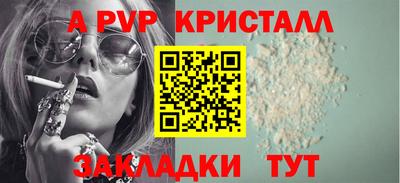 мяу мяу мука Будённовск