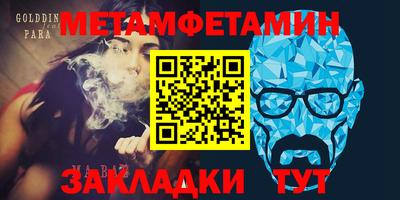 бутират Бугуруслан