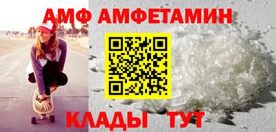 мяу мяу мука Будённовск