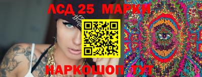 MESCALINE Бузулук
