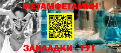 бутират Бугуруслан