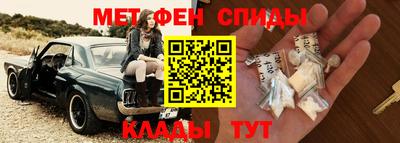 MESCALINE Бузулук