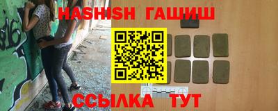 бутират Бугуруслан