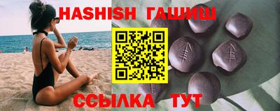бутират Бугуруслан