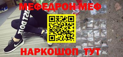 MESCALINE Бузулук