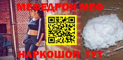 MESCALINE Бузулук