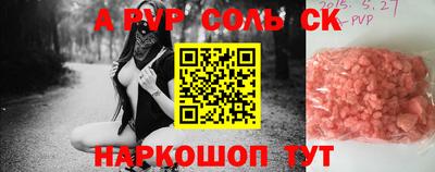 бутират Бугуруслан
