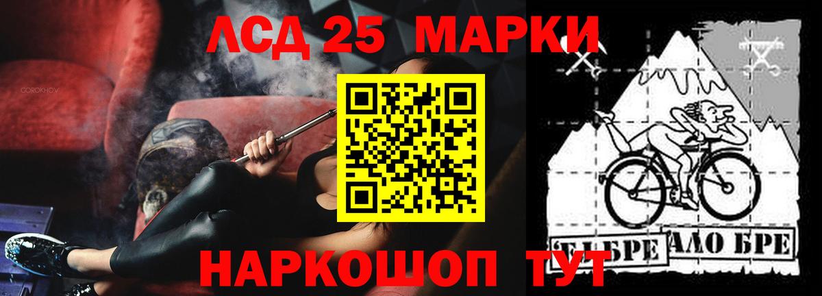 Лсд 25 экстази ecstasy Псков