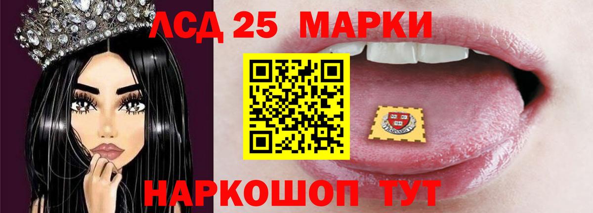 Псков  LSD-25 экстази ecstasy  Вход с VPN 