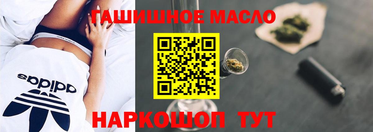 ТГК концентрат Псков