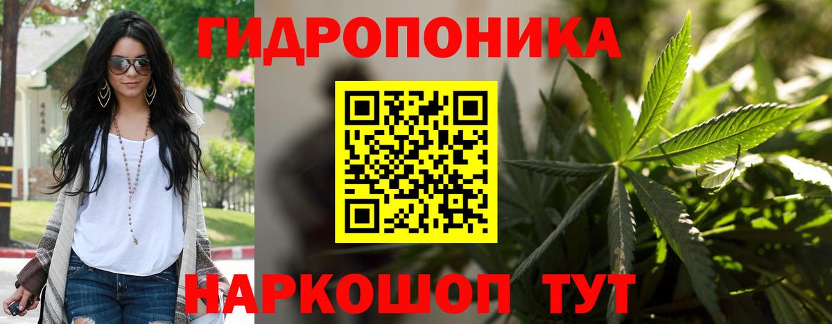 Конопля AK-47  Вход с VPN  Псков  Канабис Ganja 